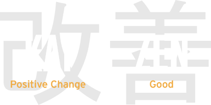 Japanese character kai meaning positive change and the character zen meaning good